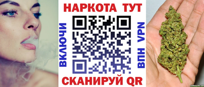 Купить МЕТАДОН  Марихуана  Кокаин  Меф мяу мяу  НБОМе  ГАШИШ  Щёлково