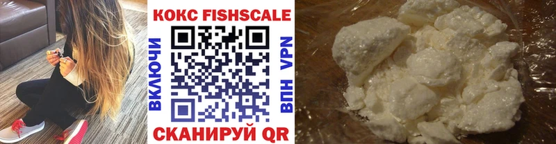 Купить  Щёлково  Cocaine 99% 