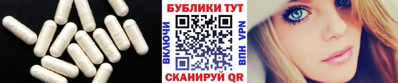 Купить где  Щёлково  Экстази круглые 