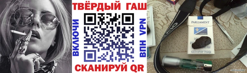 ГАШ ice o lator  Купить закладки  Щёлково 