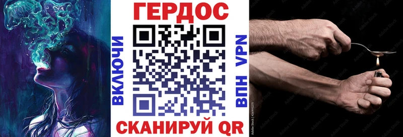 ГЕРОИН белый  Купить закладки  Щёлково 