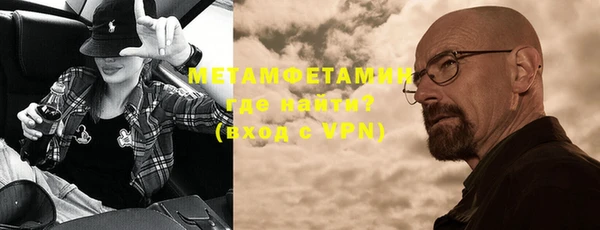 ALPHA PVP Липки