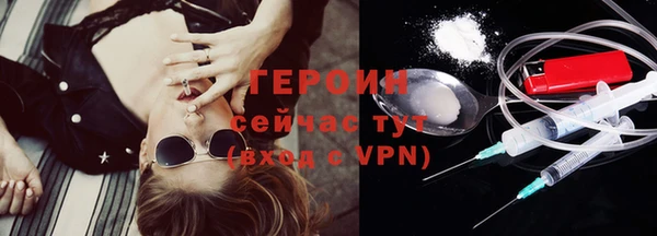 синтетический гашиш Лиски