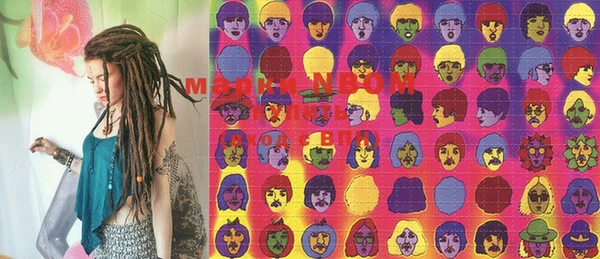 синтетический гашиш Лиски