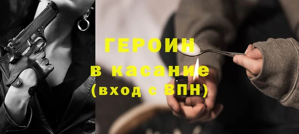 MESCALINE Лихославль