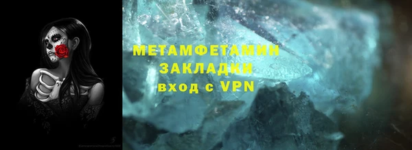 MESCALINE Лихославль