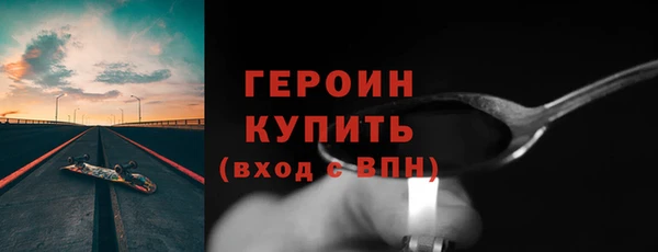 синтетический гашиш Лиски