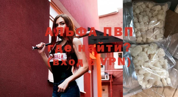 синтетический гашиш Лиски