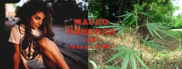 синтетический гашиш Лиски