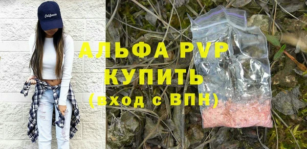 MESCALINE Лихославль