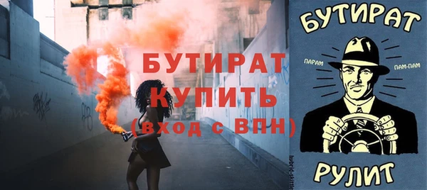 ALPHA PVP Липки