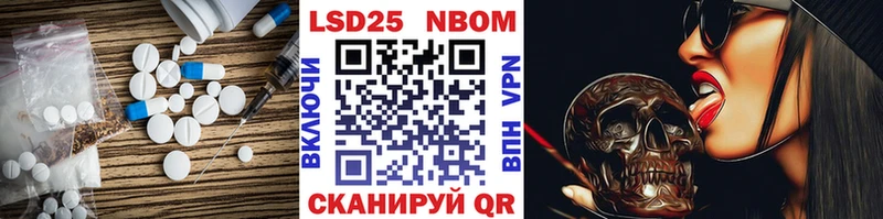 Купить где  Щёлково  ЛСД экстази ecstasy