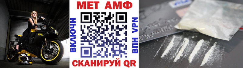 Купить закладки  Щёлково  МЕТАМФЕТАМИН Methamphetamine 