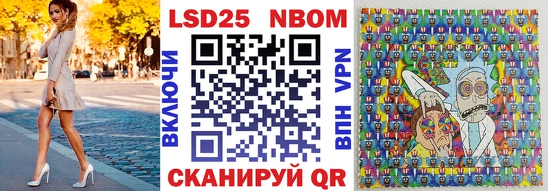 Купить закладки  Щёлково  Наркотические марки 1,8мг 