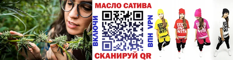 Купить где  Щёлково  Дистиллят ТГК THC oil 